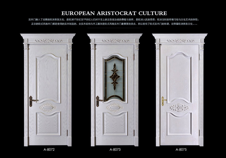 軒諾木門(mén)23