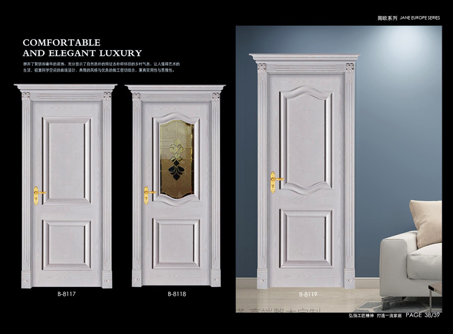 軒諾木門(mén)37